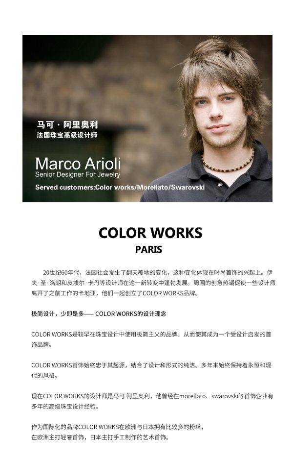 Colorworks - 图片 2